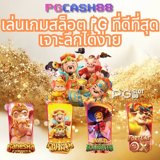 เว็บส้ม777สล็อต