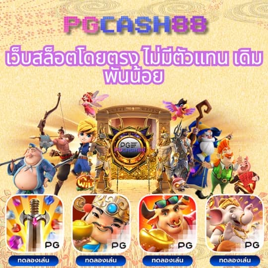 เว็บส้ม777สล็อต