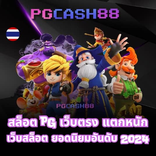 เว็บส้ม777สล็อต