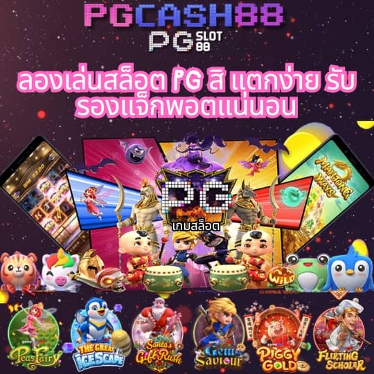 เว็บส้ม777สล็อต